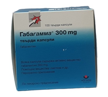 ГАБАГАМА 300мг X 100капс.